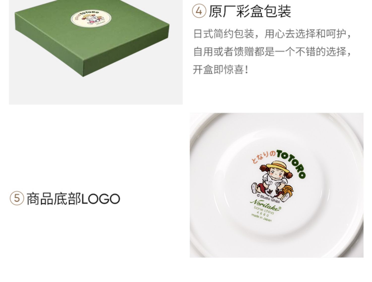 商品详情图