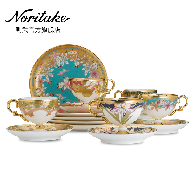 Noritake Japanese bone porcelain afternoon god lamp series coffee cup high - grade retro household tea set