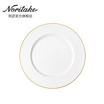 Noritake Noritake ACCOMPANIST bone china tableware bread plate white flat plate plate Japanese household