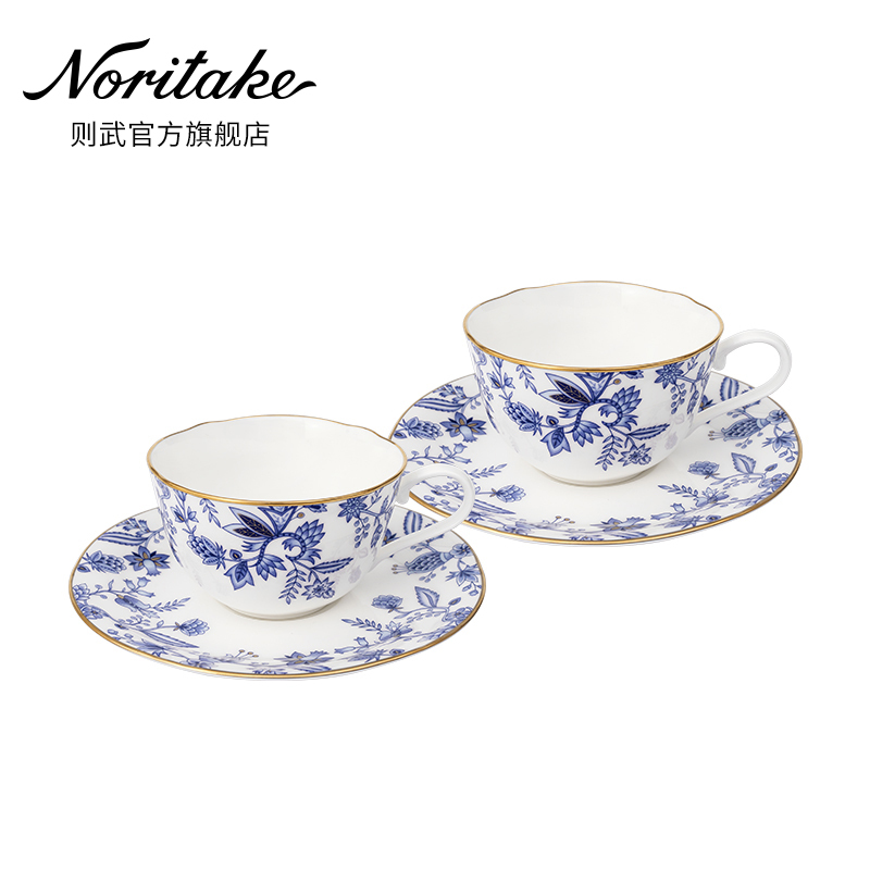 Noritake Zewu Bone China Coffee Cup European-Style Exquisite Gift Box Blue Sorrentino Back-To-School Gift Noritake Zewu Bone China Coffee Cup European-Style Exquisite Gift Box Blue Sorrentino Back-To-School Gift