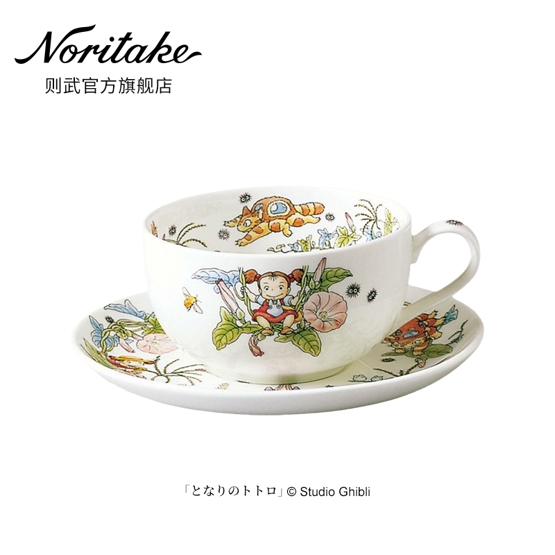 Noritake Totoro Dragon Cat Special Collection Series Miyazaki Coffee Cup Tea Set