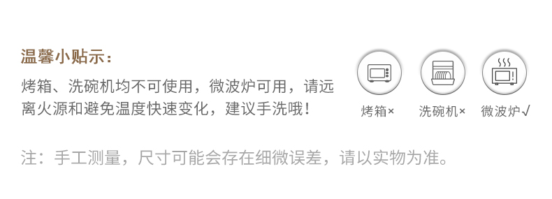 商品详情图