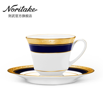 Noritake Noritake CRESTWOOD COBALT coffee cup European retro exquisite afternoon tea tea set home