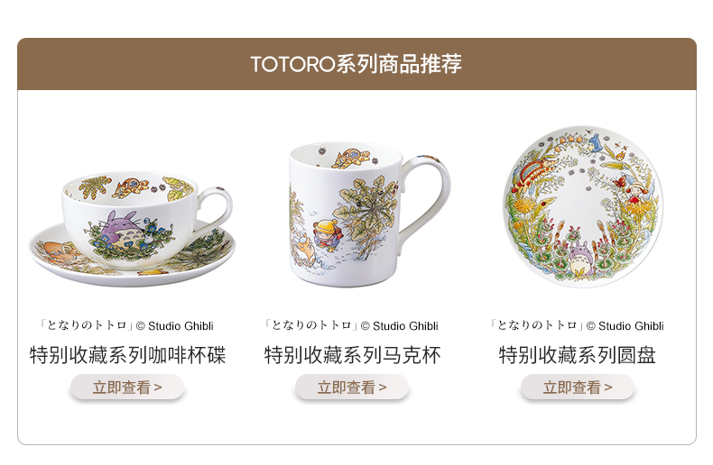 商品详情图