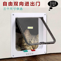 Cat Flap Door with 4 Way Lock Security Flap Door for Dog Cat