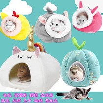 Hamster House Guinea Pig Accessories Hamster Cotton House