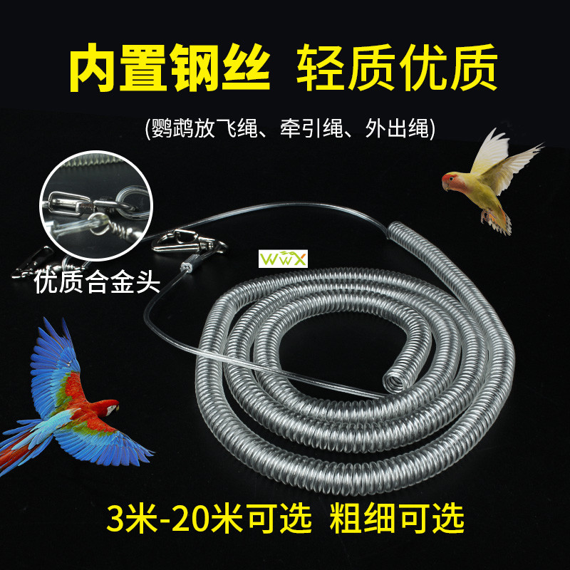 Flexible Bird Leash with Leg Ring Ultra-light Parrot Bird