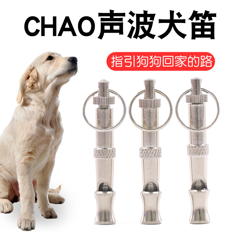 1Pc Pet Dog Cat Training Obedience Whistle Ultrasonic Supers