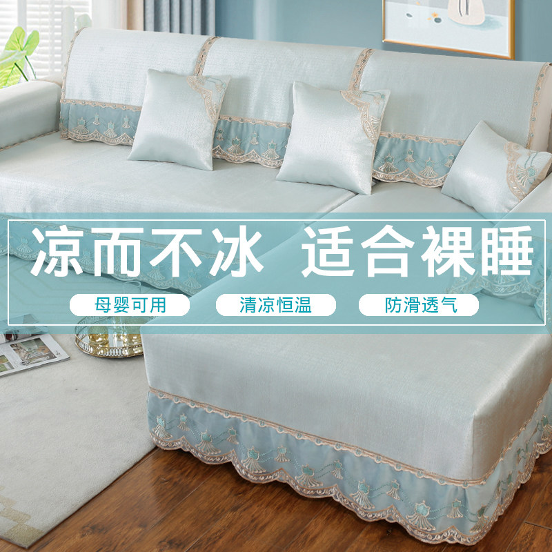 Ice silk sofa cushion summer non-slip summer sofa mat cushion simple leather sofa cover wooden seat cushion cool cushion