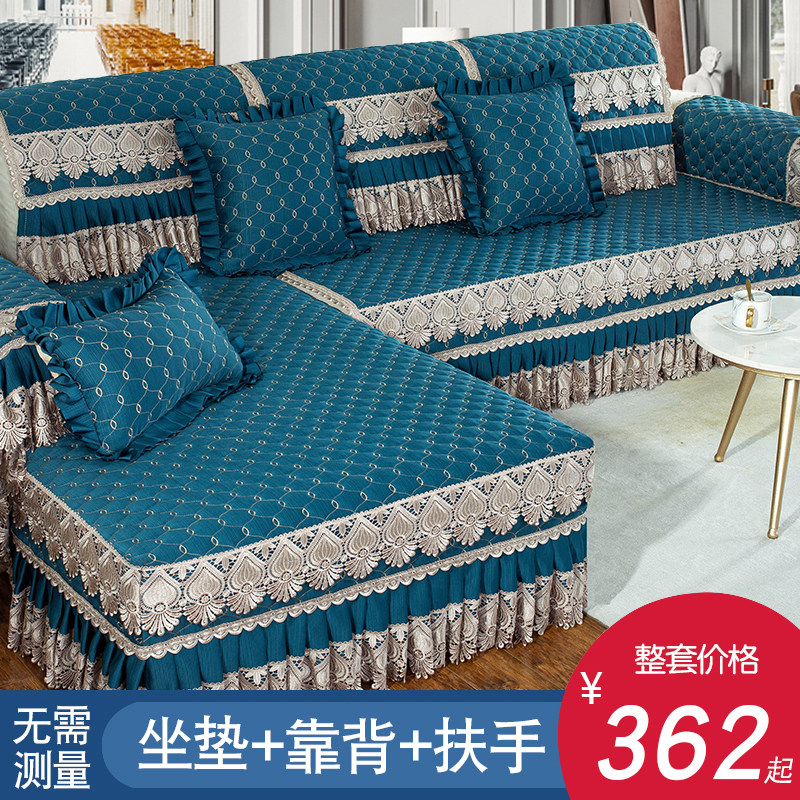 Four seasons universal high-end sofa cushion non-slip European leather sofa seat cushion modern minimalist dark blue sofa cover towel