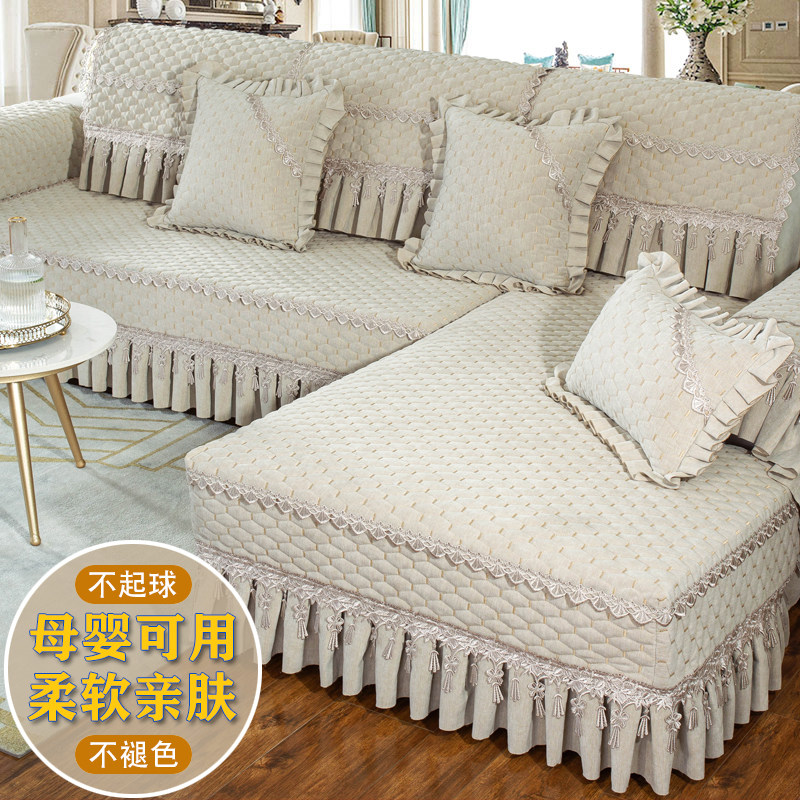 Sofa cover all-inclusive universal four-season universal non-slip seat cushion high-end European-style simple protective shell cloth sofa cushion