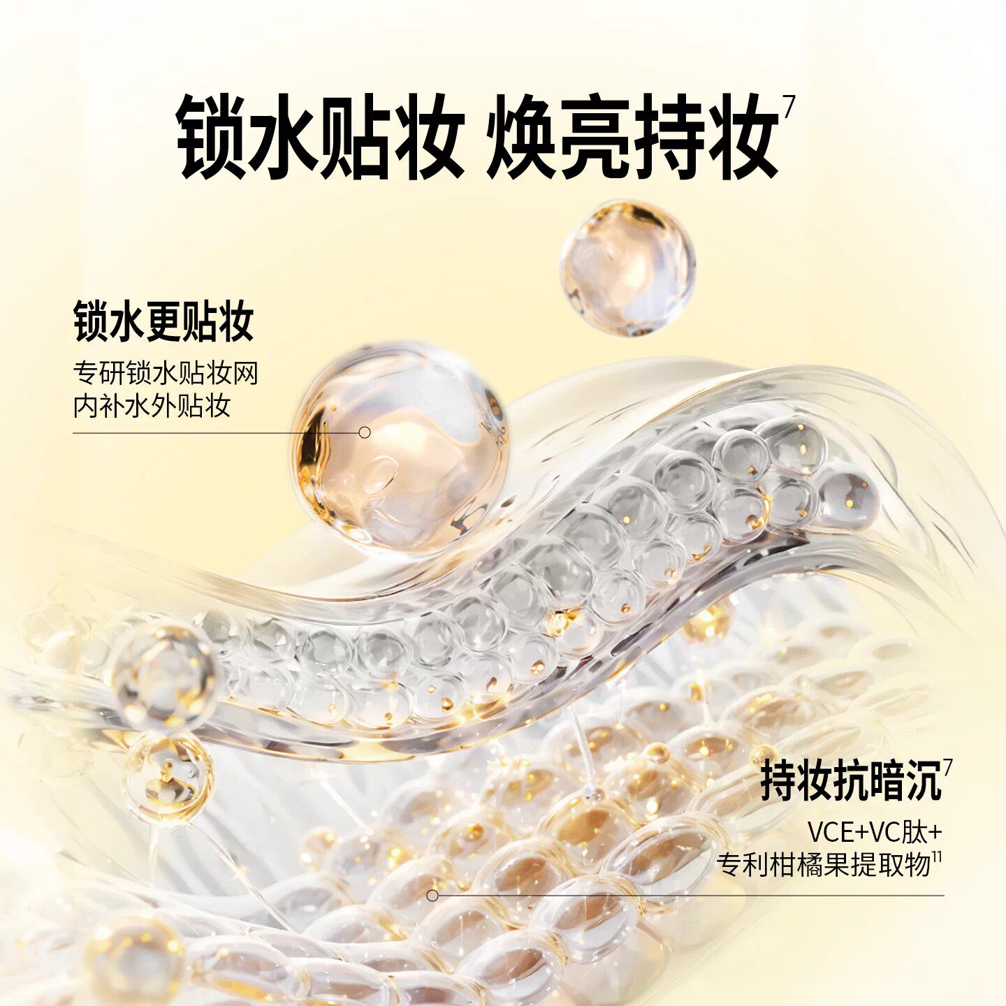 油敏皮的救命水！PRAMY柏瑞美保湿黄油妆前喷雾实测全攻略_化妆水_淘宝美妆网