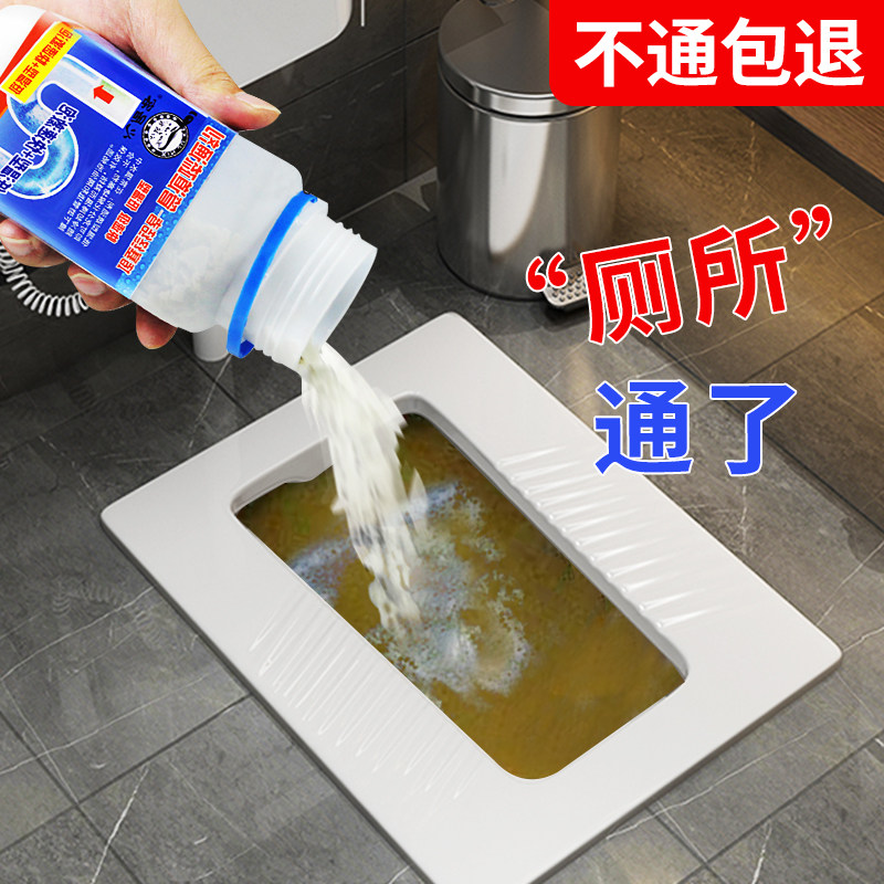 Squat clogged pipe dredge flush toilet sewer squatting pit tool toilet blocked with all-purpose gun pass deity