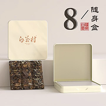 正宗福鼎老白茶寿眉小方片便携饼干茶36g