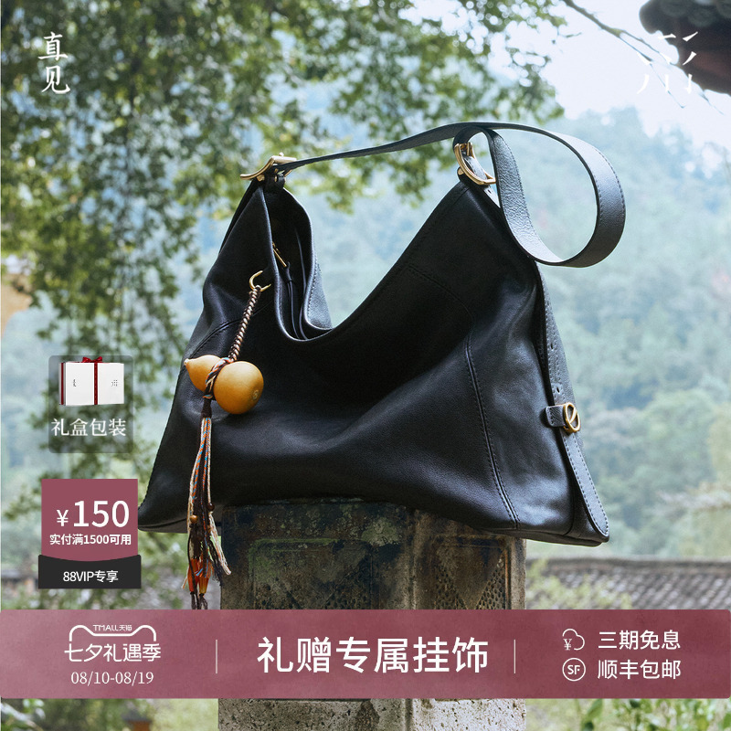 【Same Style as Yi Yang】Directly Inspired by the Style of Yi Yang, Medium-Sized Hobo Bag Made of Vegetable-Tanned Leather, Suitable for Commuting, Relaxed Crossbody Soft Women's Bag