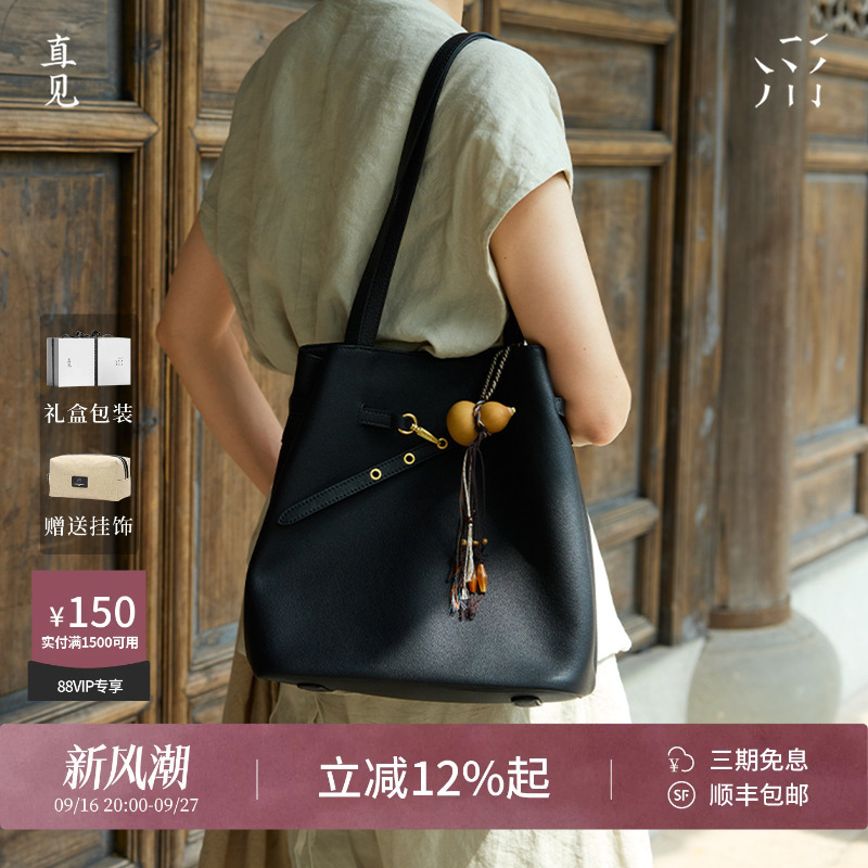 [Same Style as Gu Linaiza] Small Bucket Bag in First-Layer Vegetable-Tanned Calfskin, Light Luxury Shoulder Bag for Women