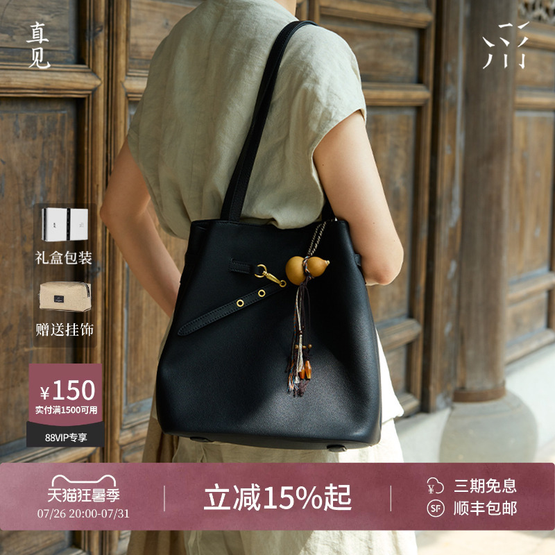 [Nazha's Style] Small Bucket Bag in Vegetable-Tanned First-Layer Cowhide Leather, Single-Shoulder Commuter Tote Bag