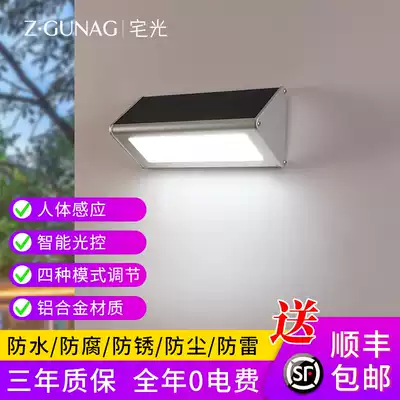 Solar lamp outdoor garden lamp outdoor induction wall lamp household door super bright waterproof LED dark automatic bright