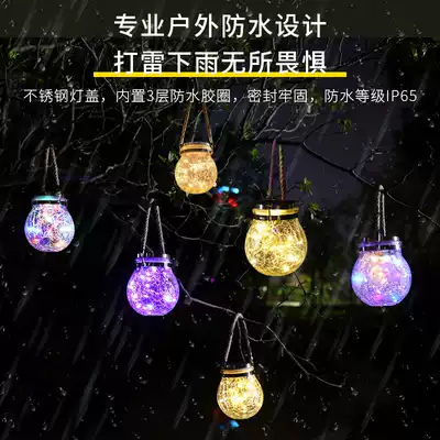 Open-air garden solar decorative lights courtyard outdoor lights balcony guardrail hanging lights outdoor led lights crack lights