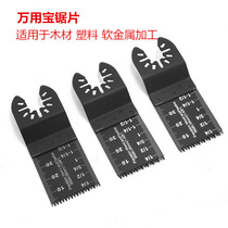 Universal treasure saw blade multi-function wood plastic soft metal hole cutting grinding blade 90 * 35mm