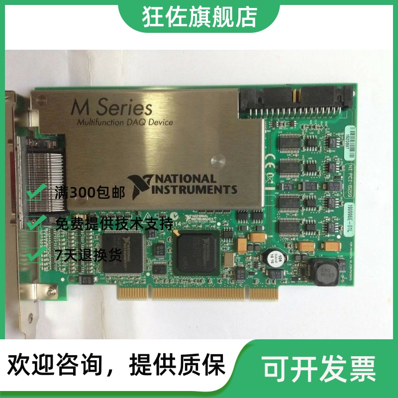 American Original NI PCI-6259 32 Way 16 High Speed Data Mining Card 779072-01 Invoicing