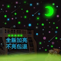 3D solid night light sticker fluorescent moon small star stickers Living room Bedroom sleeping room Childrens room Dormitory Wall Stickler roof