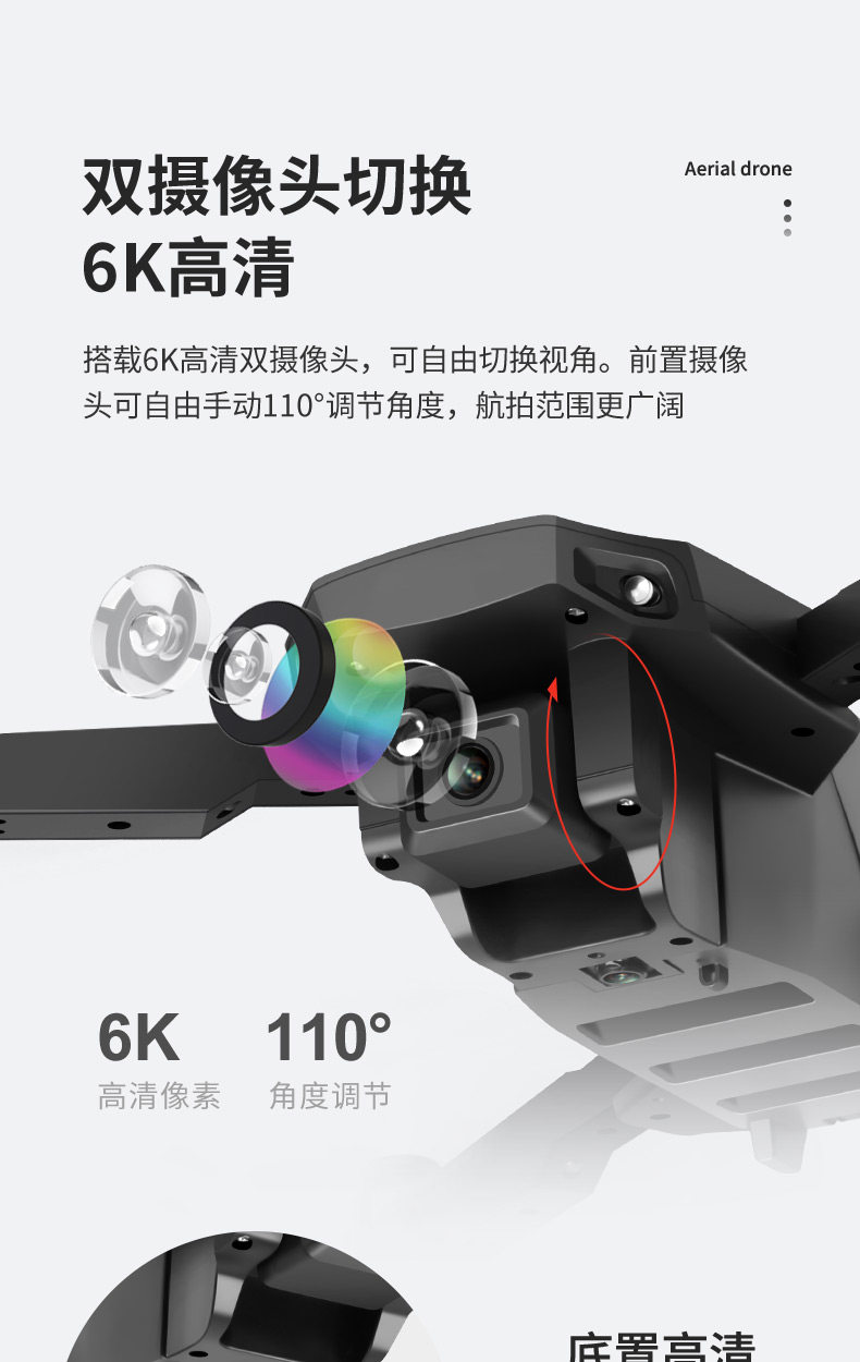 QQL RC 航拍遥控飞机 图4