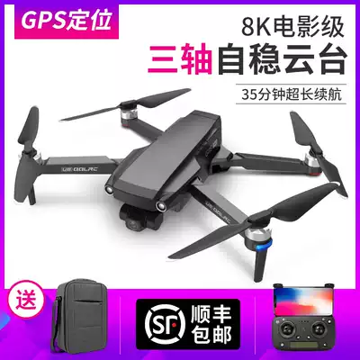 QQL UAV aerial camera 4K high-definition professional 5000m brushless motor Large remote control aircraft helicopter model aircraft