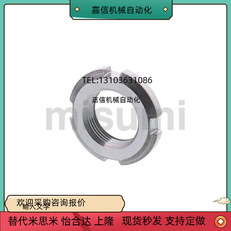 Precision U-shaped nut FUNT8 10 12 15 17 20 25 30 35 40 45 50