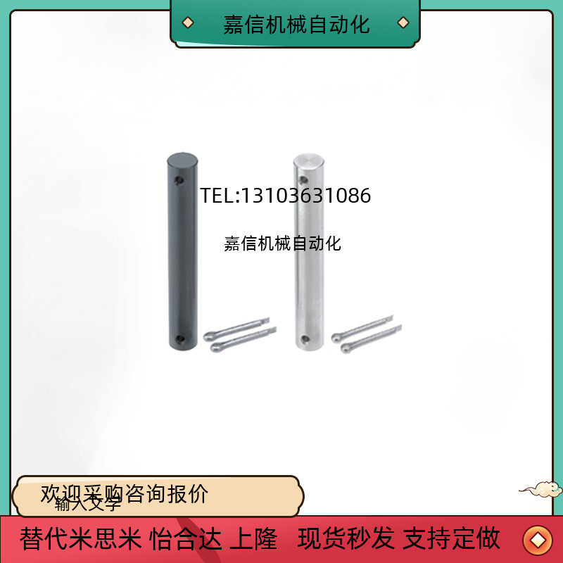 Replace the Misimi hinge CDGH4-18 CDGH4-20 CDGH4-22 CDGH4-24 CDGH4-25