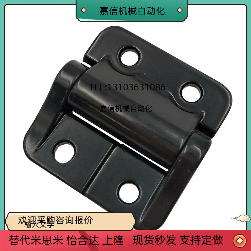 HFM31-38 damping dish-shaped hinged inner door metal type