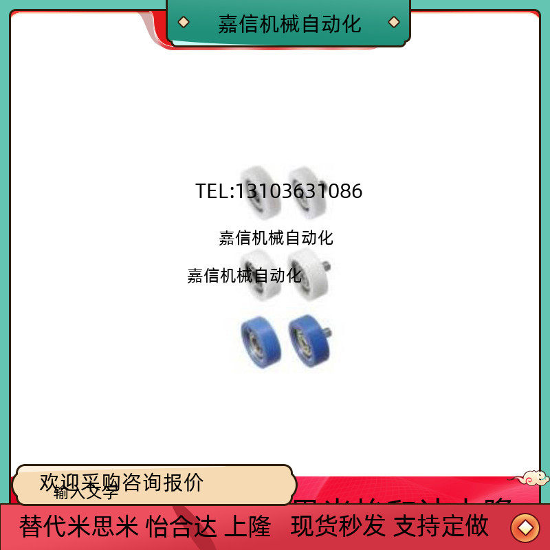 Replacement of the mithmi EBC20 EBC24 EBC24 EBC30 EBD19 EBD19 EBD22 EBD22 EBD24 EBD24 EBD24