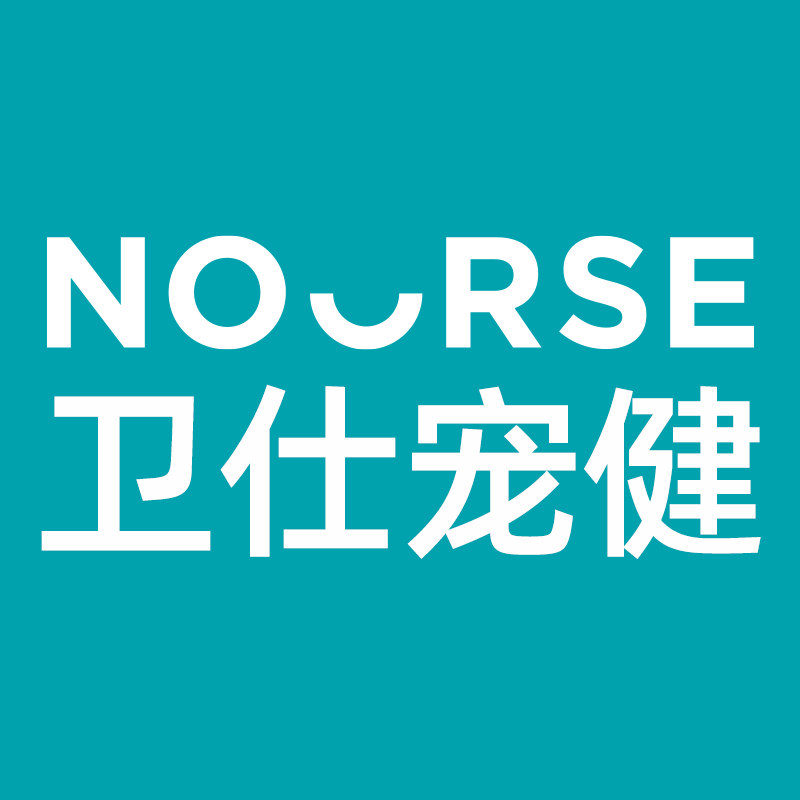 nourse卫仕宠健专卖店