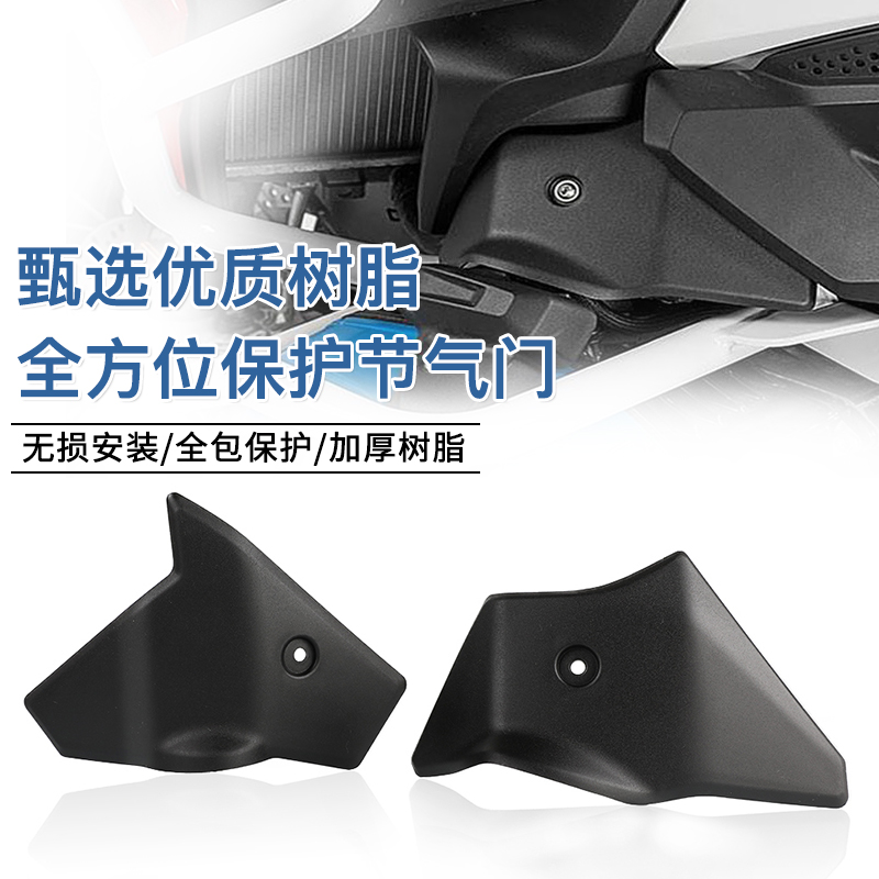 Apply BMW R1200GS R1250GS Waterbird Modified Vacuum Protective Cover Accessories