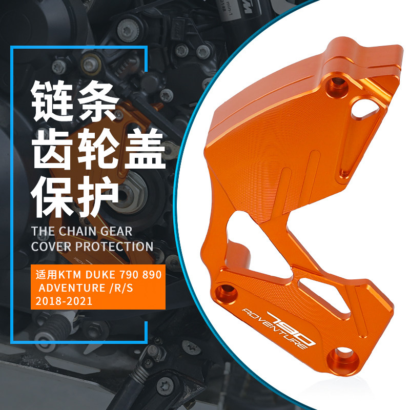 Applicable KTM DUKE 790890 ADVENTURE R S 2018-2021 CHAIN GEAR COVER PROTECTION