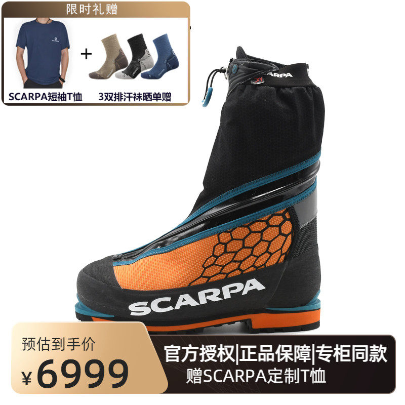 SCARPA Phantom 6000 HD Warm Waterproof Alpine Boots Non-slip Mountaineering Shoes Men 87408-500-Taobao