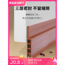 3WKF door seam and door bottom seal strip self-adhesive sound insulation strip wooden door glass door window windproof sticker