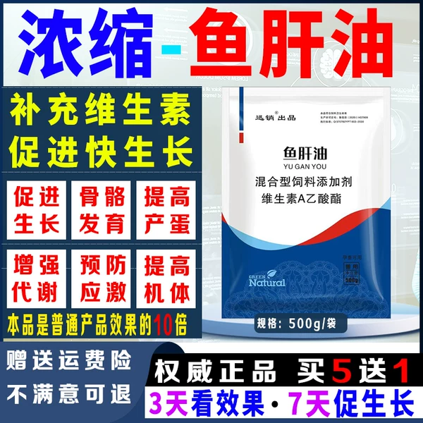 Товары от 安康牧业