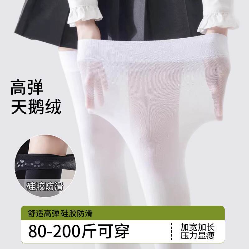 Plus Size Over-The-Knee Stockings for Women, Jk Style, White, Summer Thin Anti-Snag Velvet Long Socks with Anti-Slip Grip