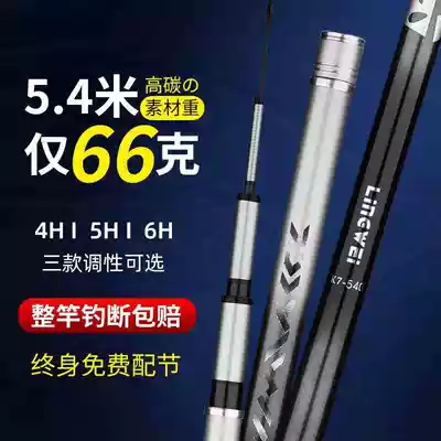 Japan and Japan war carbon crucian carp ultra-light superhard fishing pole taidiao gan black pit brand