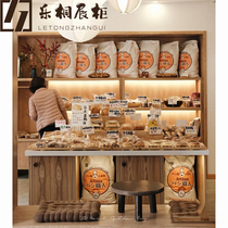 Japanese bread cabinet Cake display cabinet Commercial solid wood bread Nakajima display rack Side cabinet Cash register counter customization