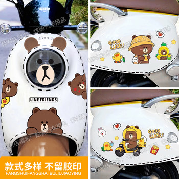 Electric car stickers cute brown bear decorative stickers to cover scratches, waterproof and leave no glue, electric car decoration