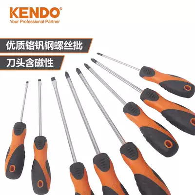kendo cross word meter screwdriver tool combination set screwdriver household repair set