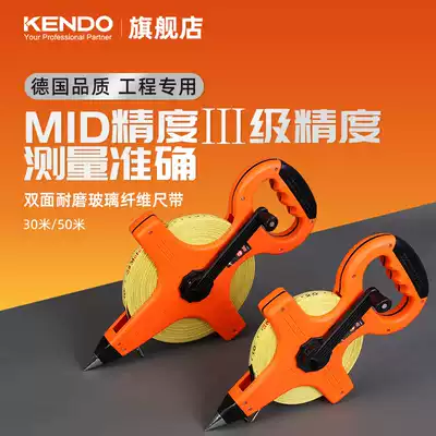 kendo portable ruler long tape measure 50 m tape steel tape measure fiber engineering ruler 30 m leather tape measure m frame tape measure