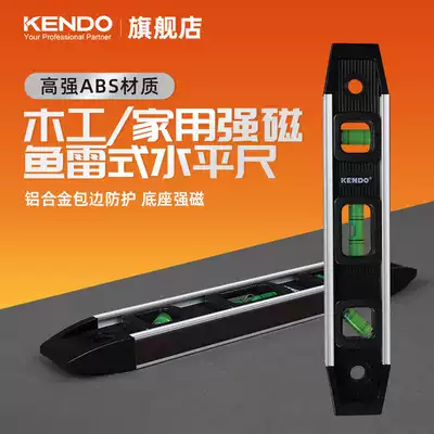 Kendo Torp level high precision household with magnetic small mini Woodworking measuring ruler level
