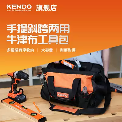 Kendo hand kit multifunctional repair canvas large thick tool bag wear-resistant shoulder portable electrical bag