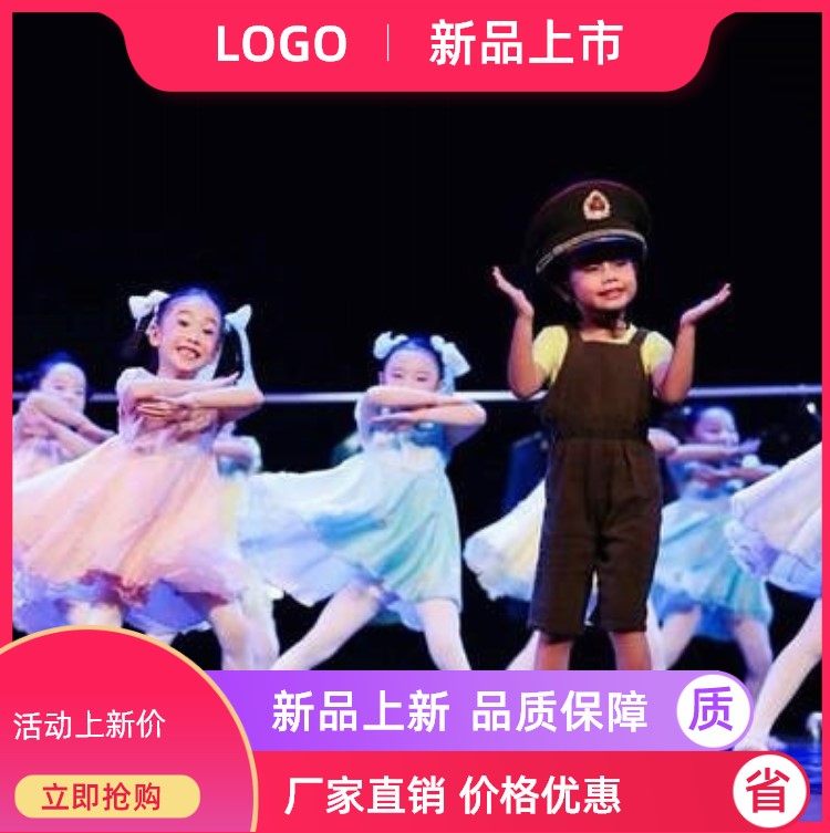 The 10th Xiaohe style wants to learn more from dad's performance clothes new June 1 children's performance clothes children's dance clothes