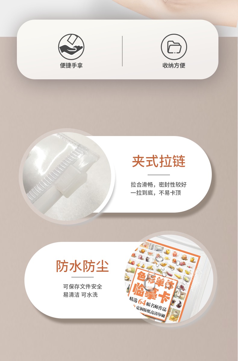 绘改变 2022色彩单体临摹卡 色彩单体静物文创文艺术水粉手绘美术艺考高考高清精美零基础入门教材教程创意原画手稿袋装