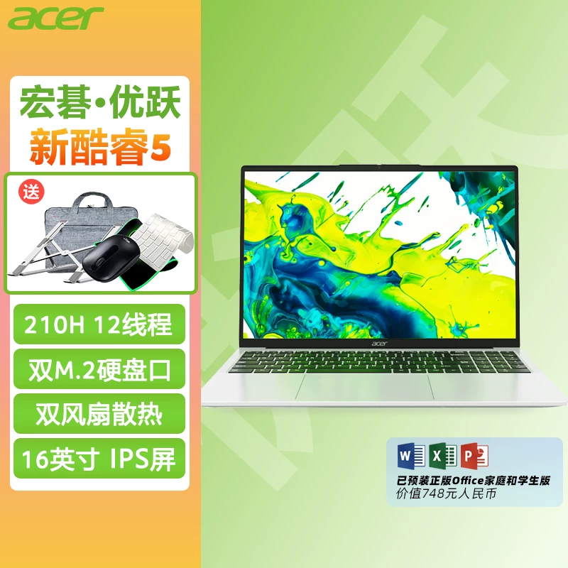 Acer/ Acer, легкий и тонкий ноутбук для студентов, 14, intel core i7, официальный флагманский магазин, бизнес-версия, 16 дюймов, широкий экран