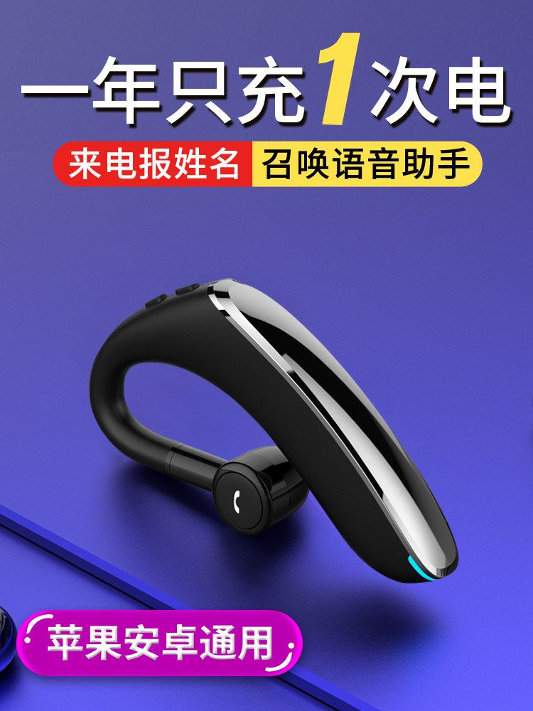 Official Flagship Store Walker Coupon Wireless Bluetooth Headphones New 2021 High-end Single Ear Ultra Long Standby